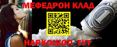 эйфоретик Донецк