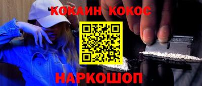 эйфоретик Донецк