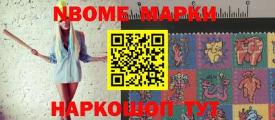 эйфоретик Донецк