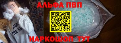эйфоретик Донецк