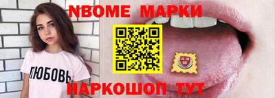 эйфоретик Донецк