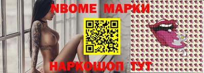 эйфоретик Донецк