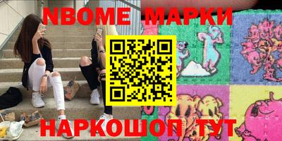 эйфоретик Донецк
