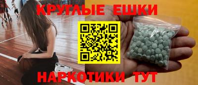 эйфоретик Донецк