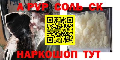 эйфоретик Донецк