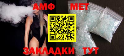 эйфоретик Донецк