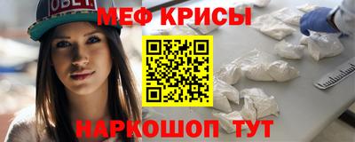 эйфоретик Донецк