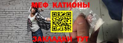 эйфоретик Донецк