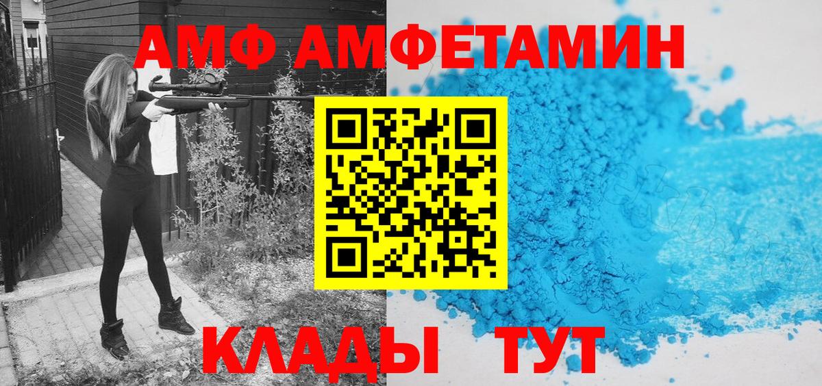 Метамфетамин Декстрометамфетамин 99.9% Медногорск