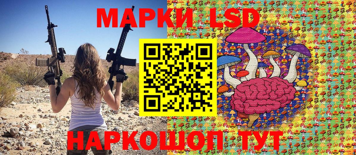 Марки 25I-NBOMe 1500мкг Медногорск