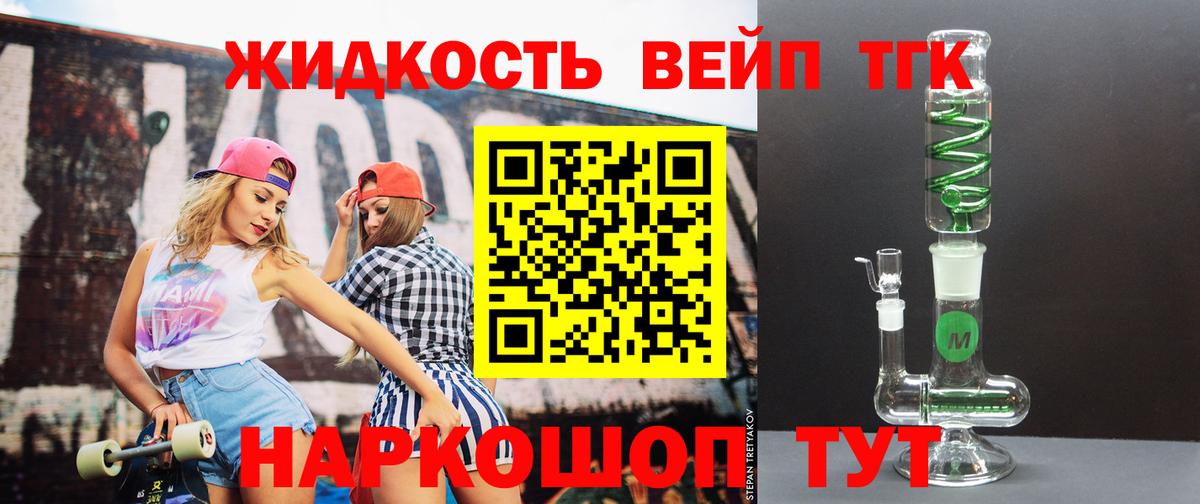 Дистиллят ТГК Wax Медногорск