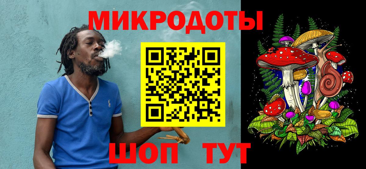 Галлюциногенные грибы мицелий Медногорск