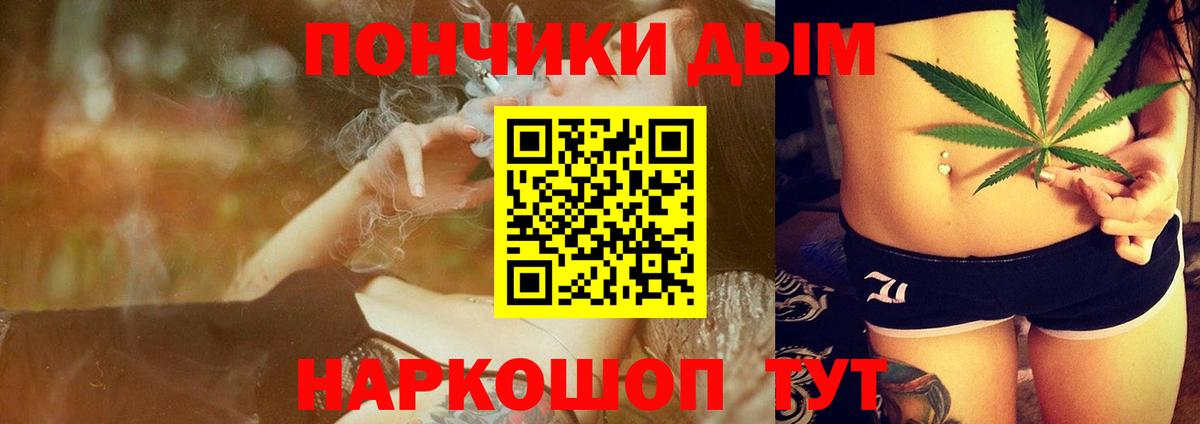 Конопля MAZAR  Конопля гибрид  Шишки марихуана Bruce Banner  Медногорск  Вход с VPN 