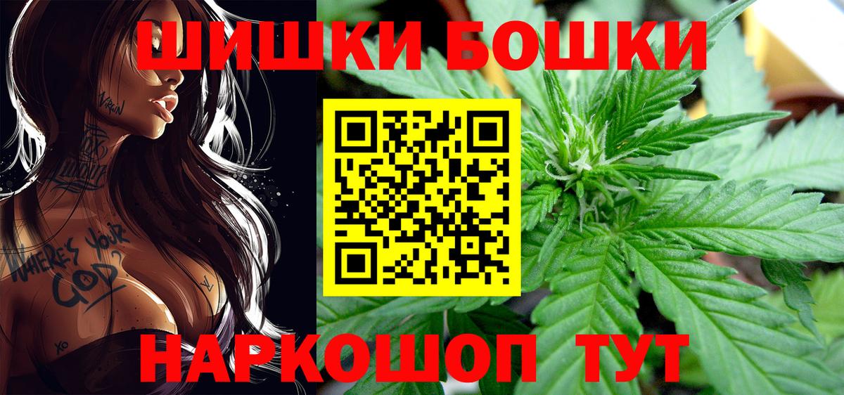 Конопля конопля Медногорск